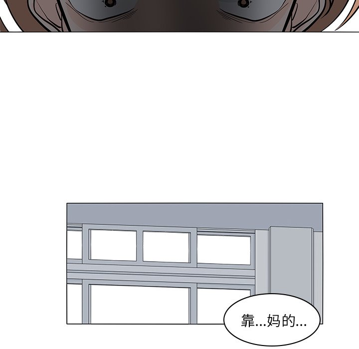 第52話 - 第68张