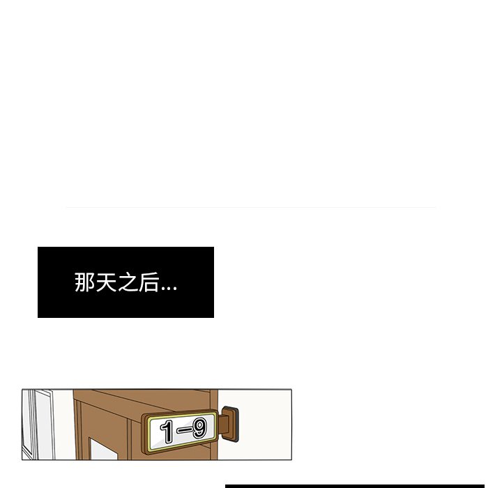 第52話 - 第69张