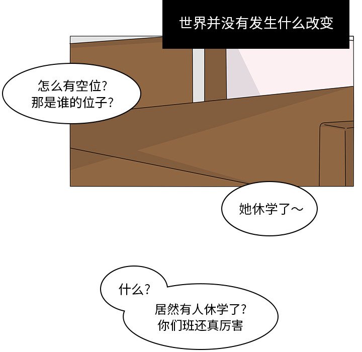 第52話 - 第70张