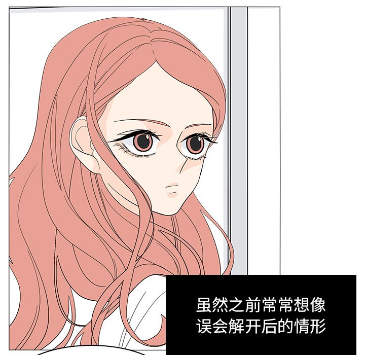 第52話 - 第71张