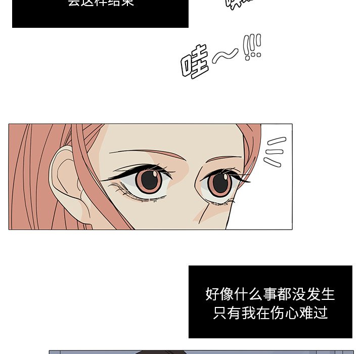 第52話 - 第73张