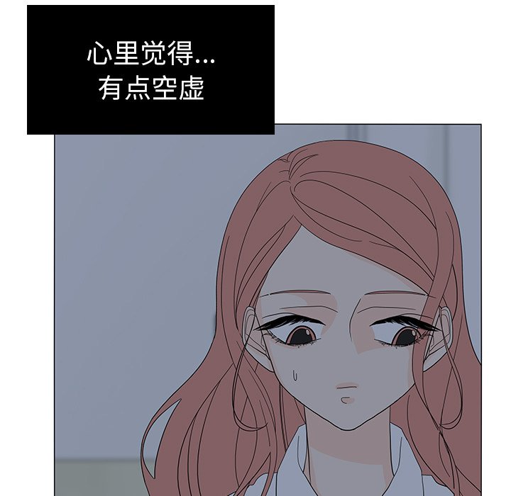 第52話 - 第75张