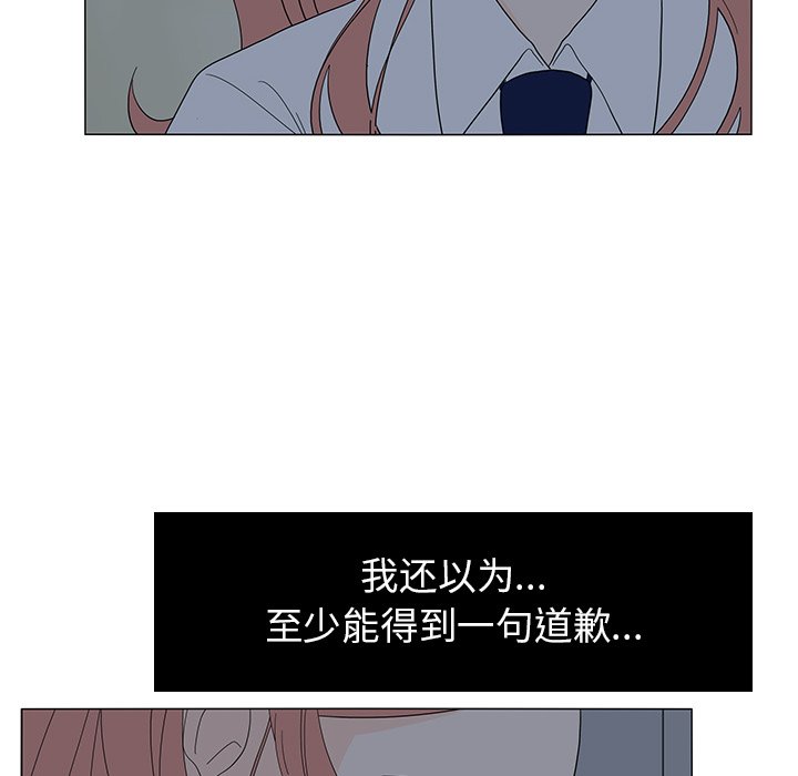 第52話 - 第76张