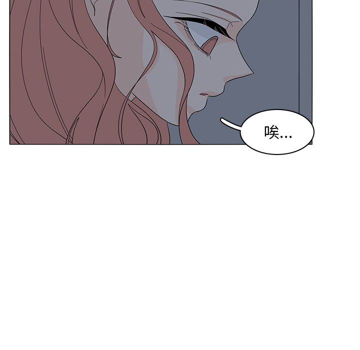 第52話 - 第77张