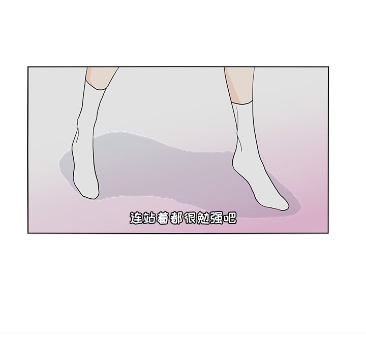 第53話 - 第12张