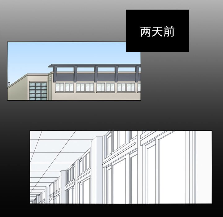 第53話 - 第18张