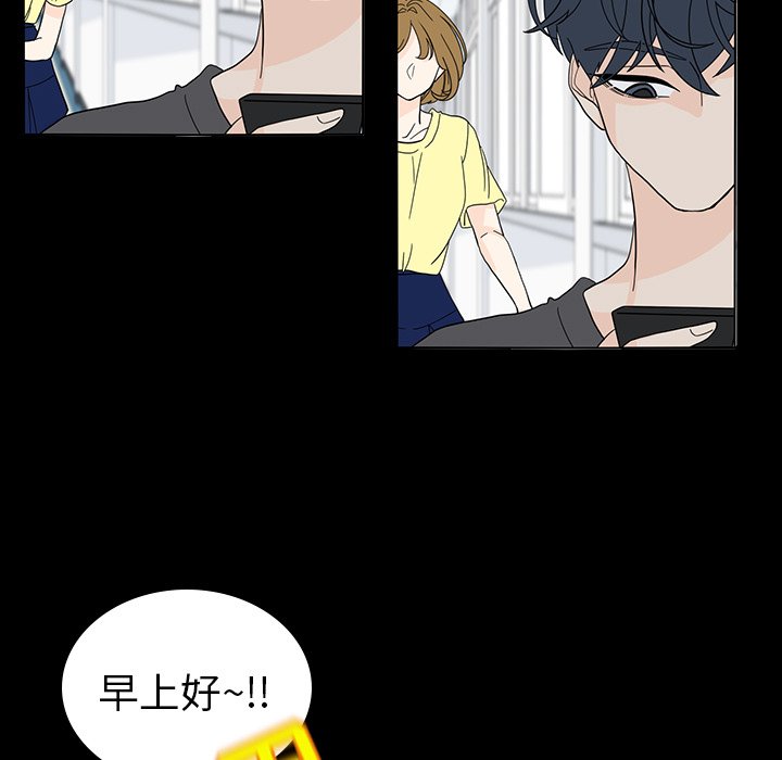 第53話 - 第20张