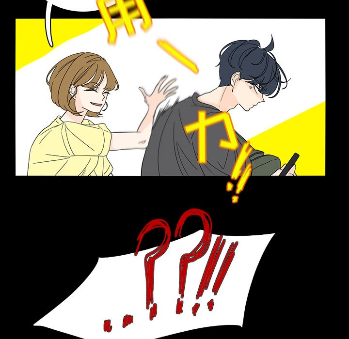 第53話 - 第21张