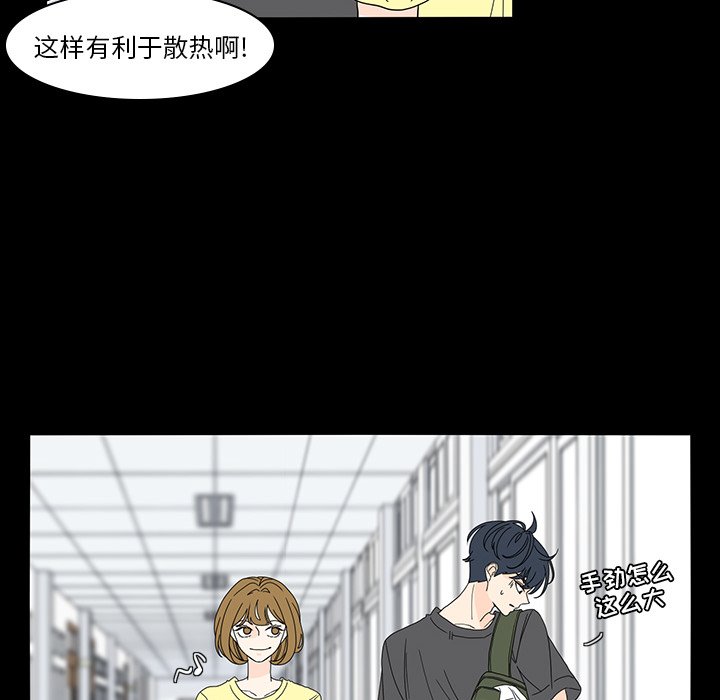 第53話 - 第23张