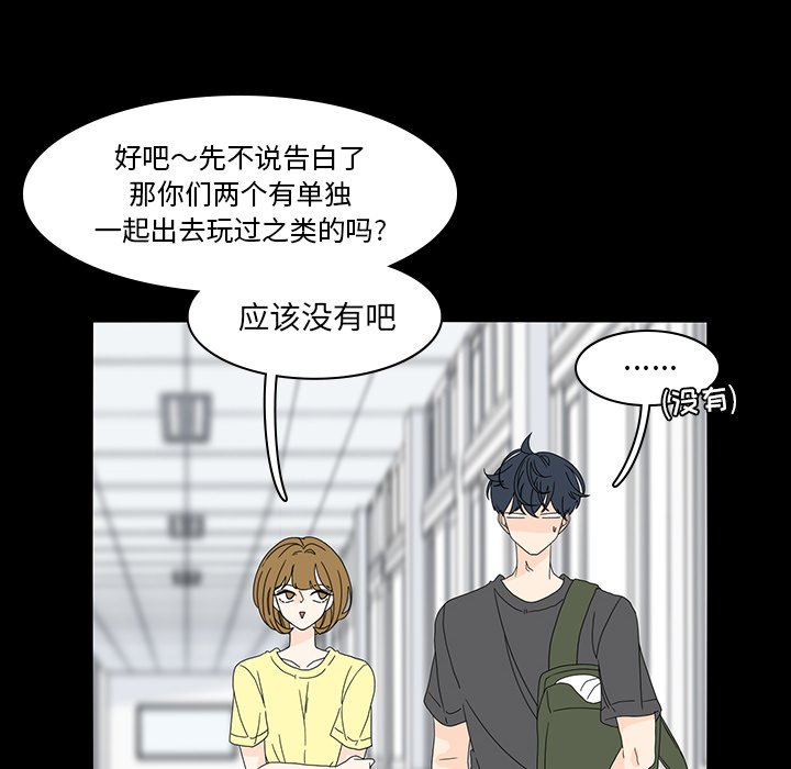 第53話 - 第27张