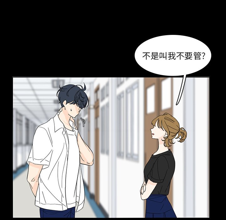 第53話 - 第38张