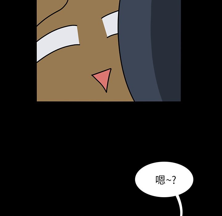 第53話 - 第40张