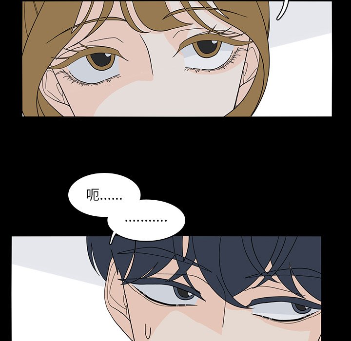 第53話 - 第41张