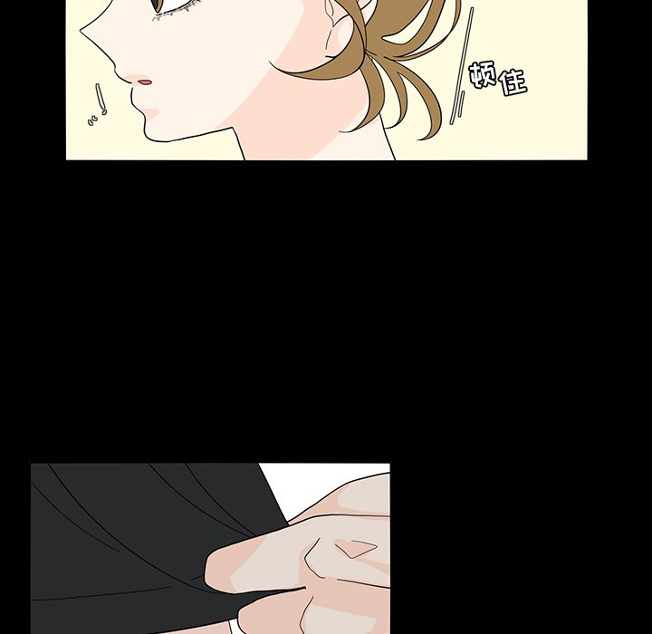 第53話 - 第44张