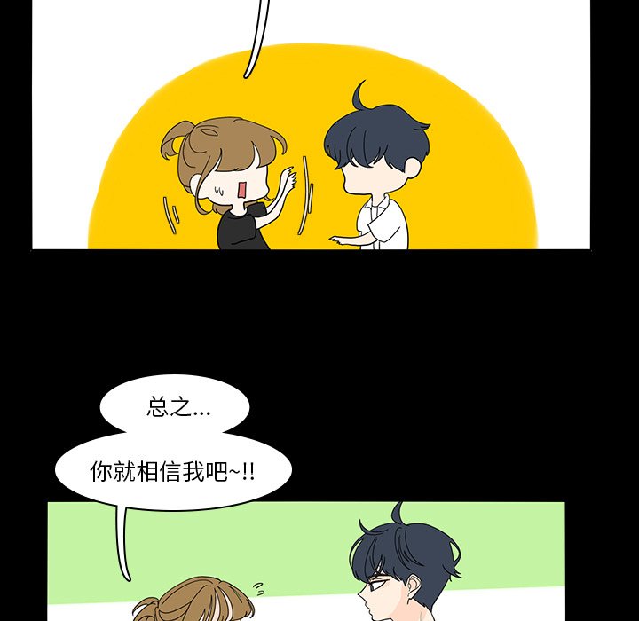 第53話 - 第50张