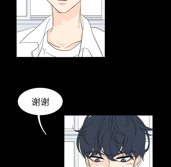 第53話 - 第52张
