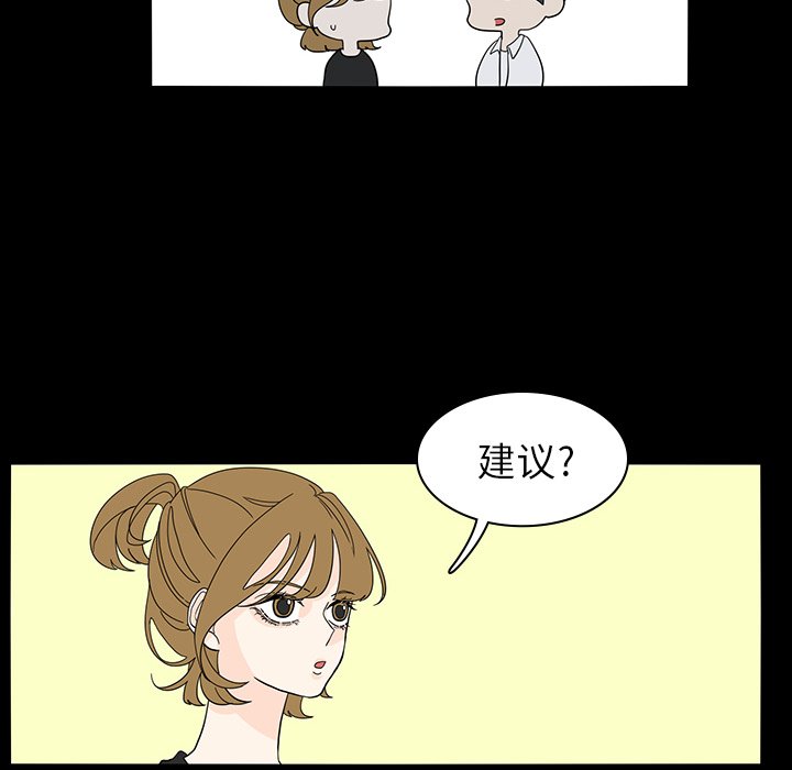 第53話 - 第55张