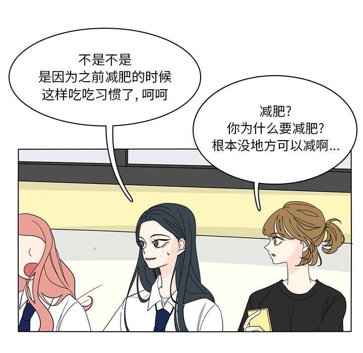 第53話 - 第6张