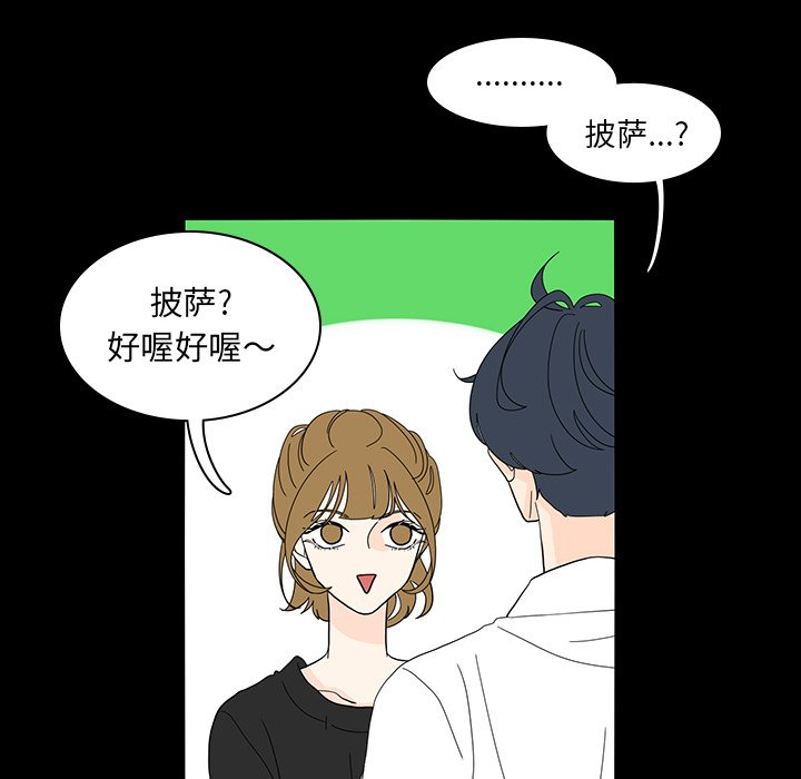 第53話 - 第61张