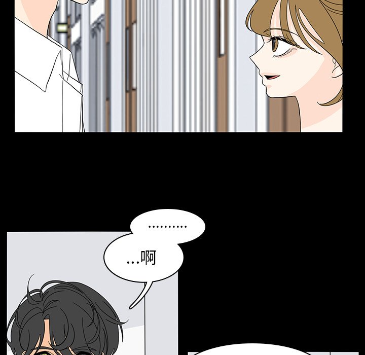 第53話 - 第67张