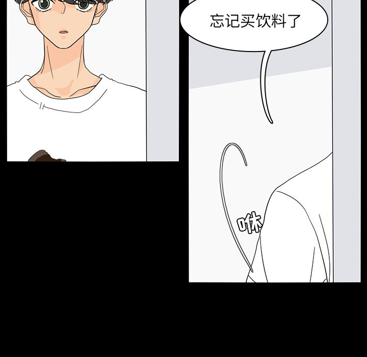 第53話 - 第68张