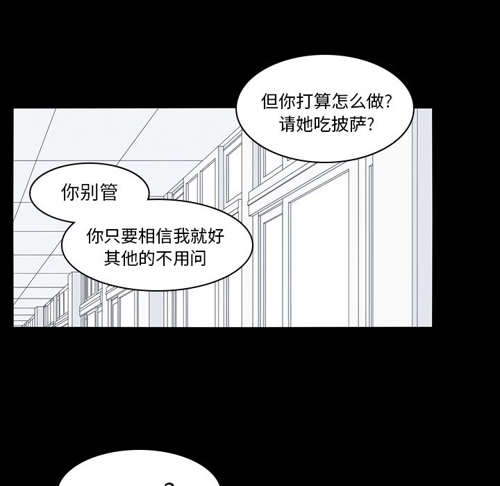 第53話 - 第69张