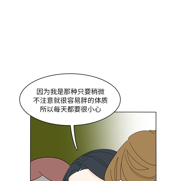 第53話 - 第7张