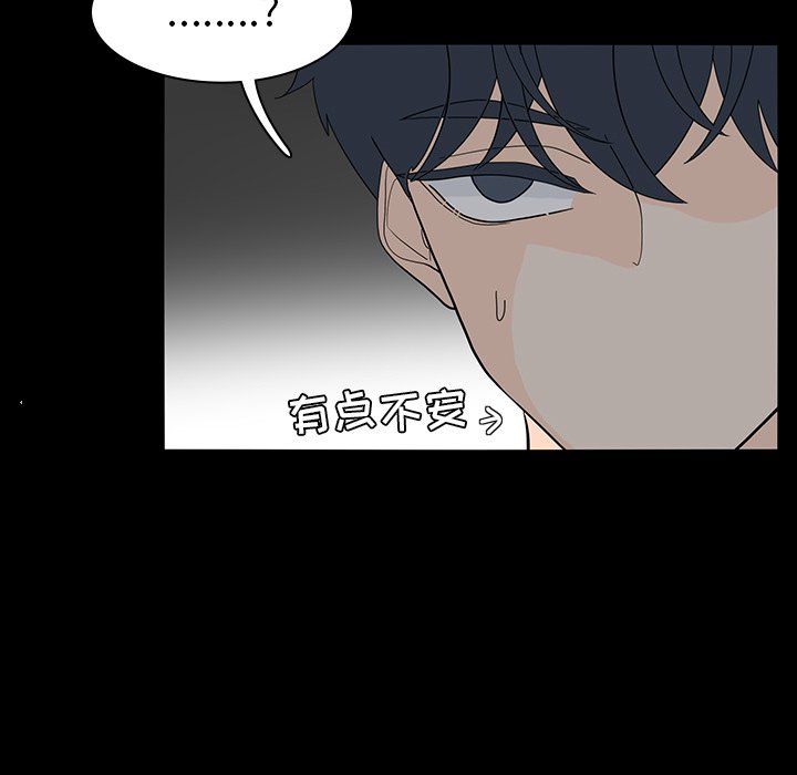第53話 - 第70张