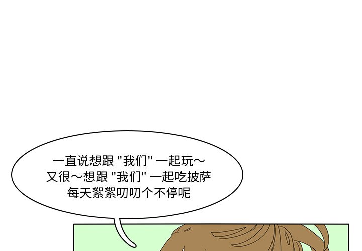 第54話 - 第0张
