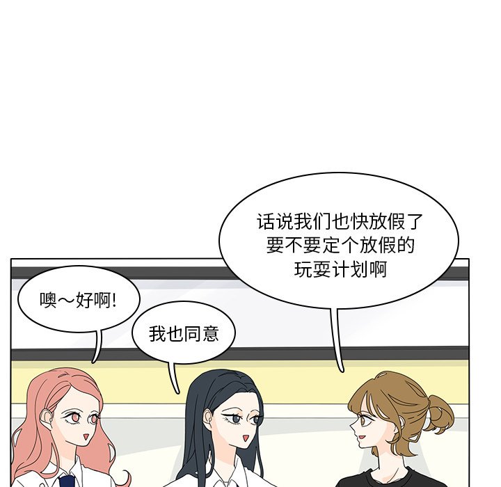 第54話 - 第11张