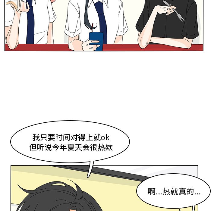 第54話 - 第12张
