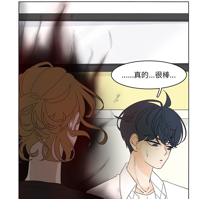第54話 - 第14张
