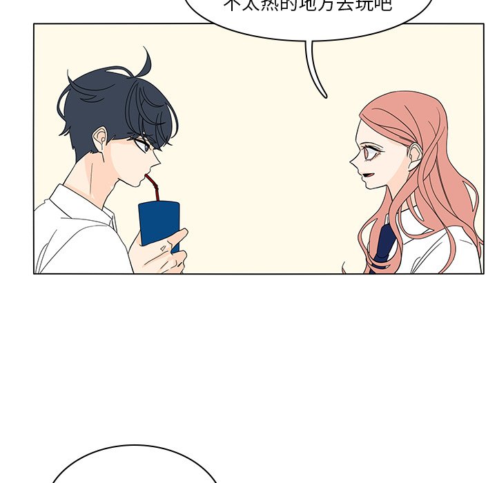 第54話 - 第18张