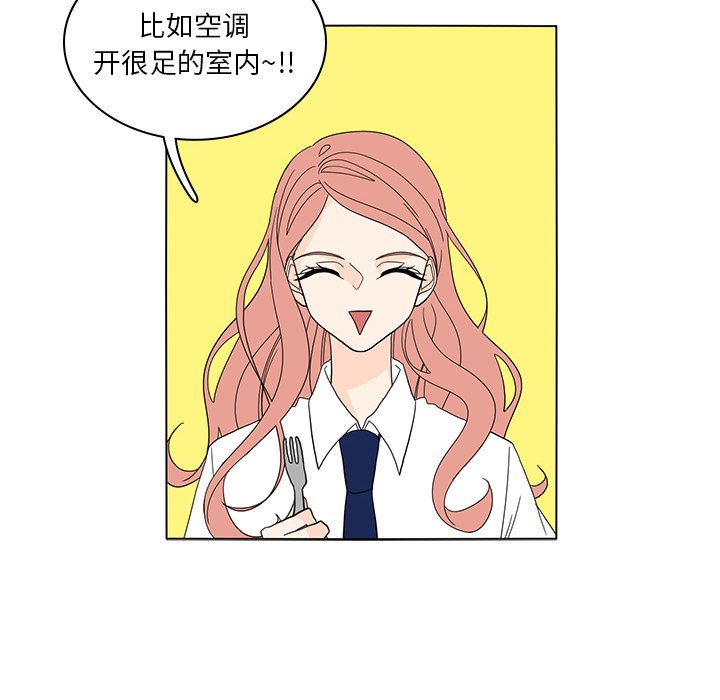 第54話 - 第19张