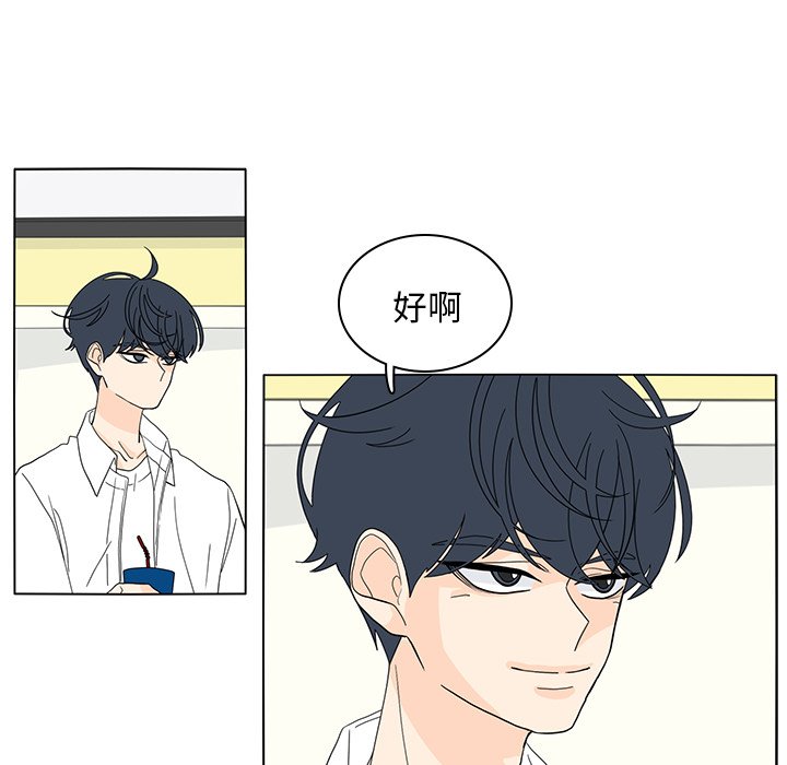 第54話 - 第20张