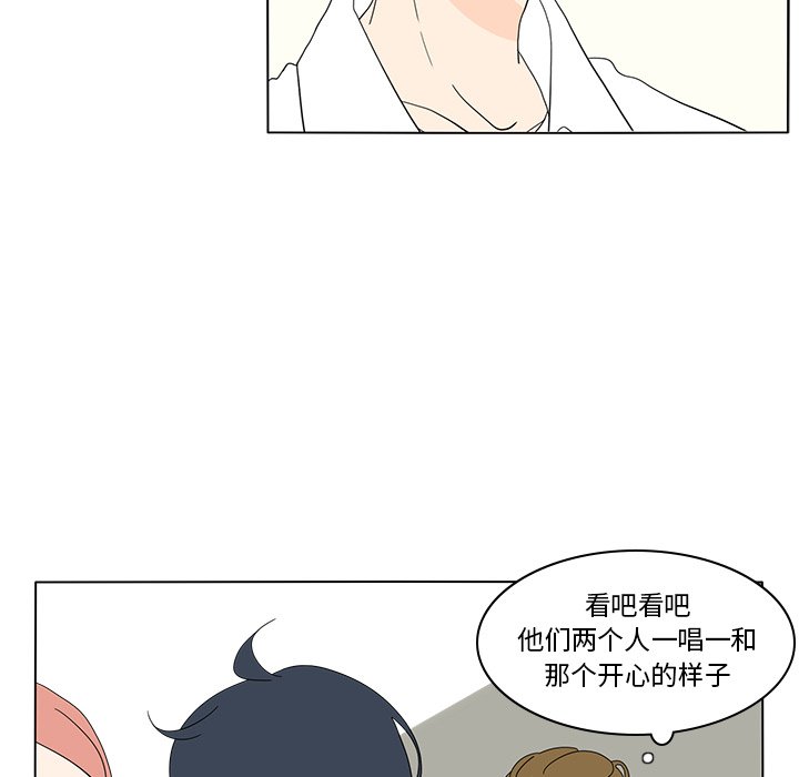 第54話 - 第21张