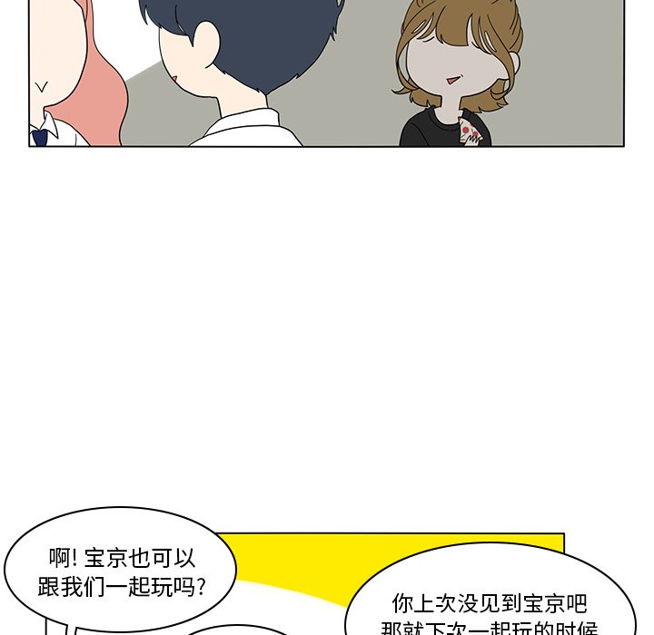 第54話 - 第22张