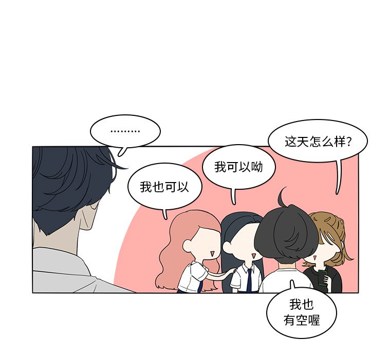 第54話 - 第26张
