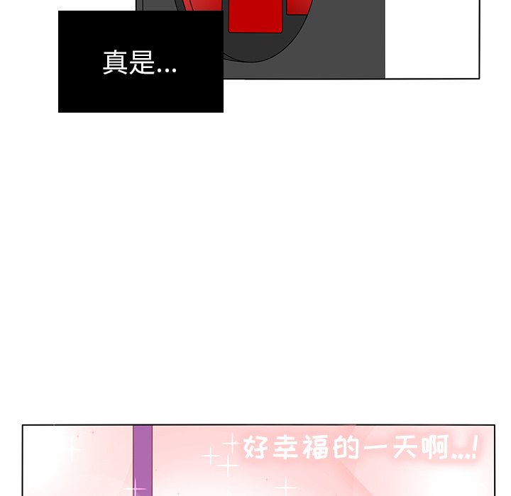 第54話 - 第30张