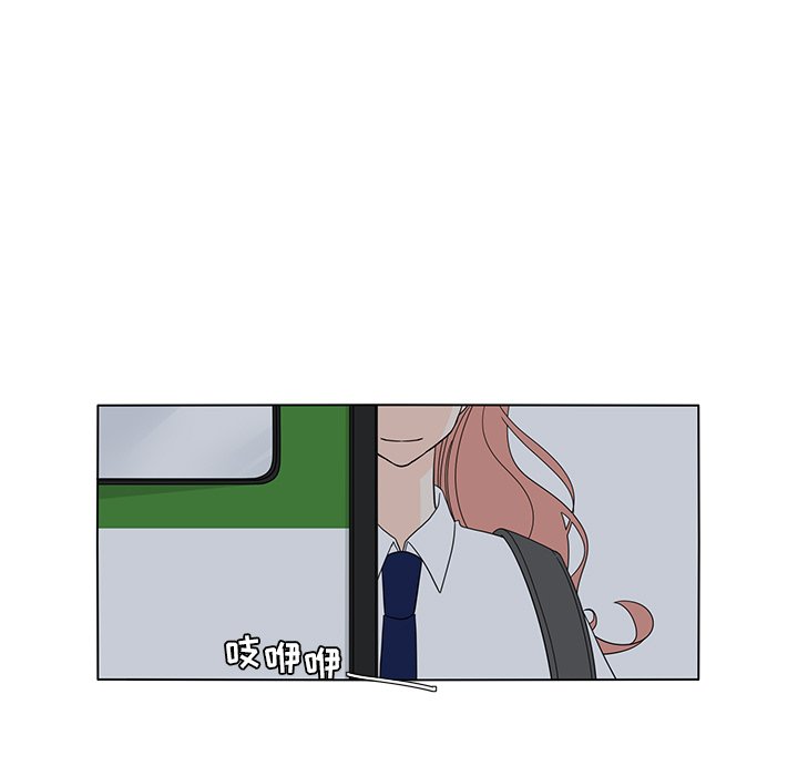 第54話 - 第32张