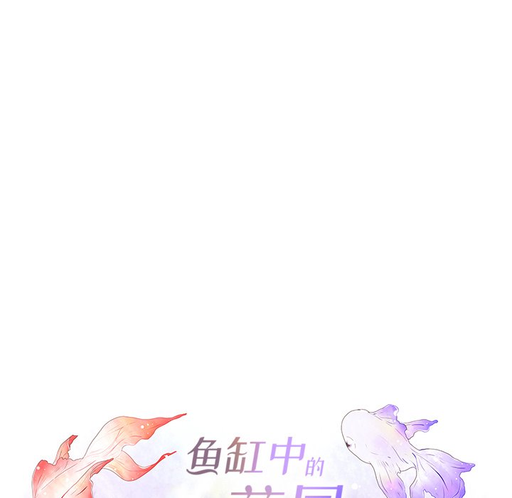 第54話 - 第37张