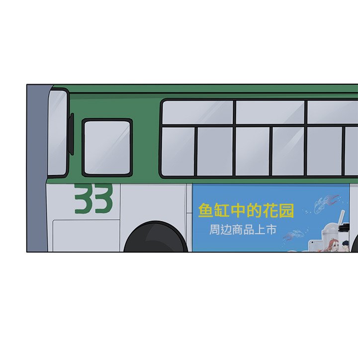 第54話 - 第40张