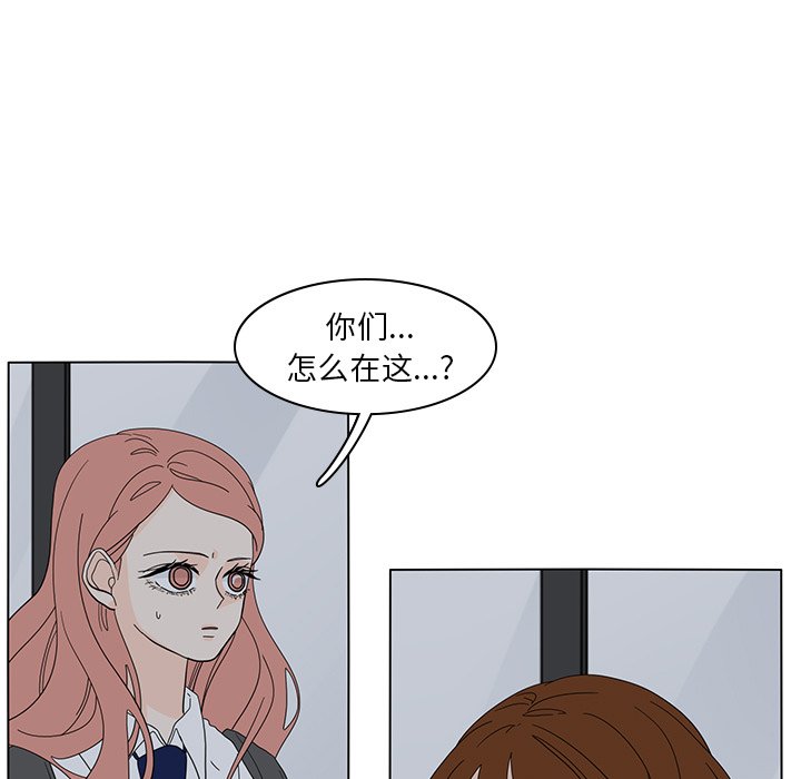 第54話 - 第42张
