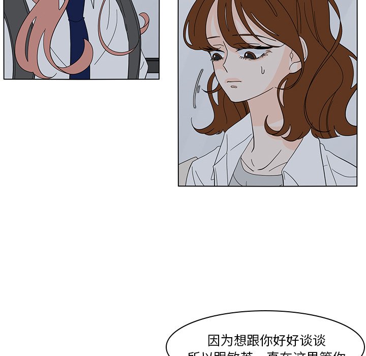 第54話 - 第43张