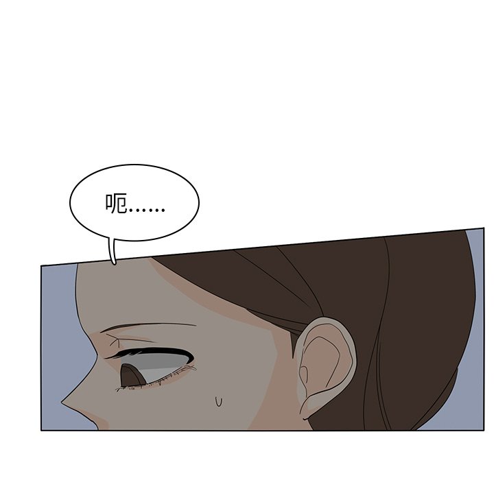 第54話 - 第47张