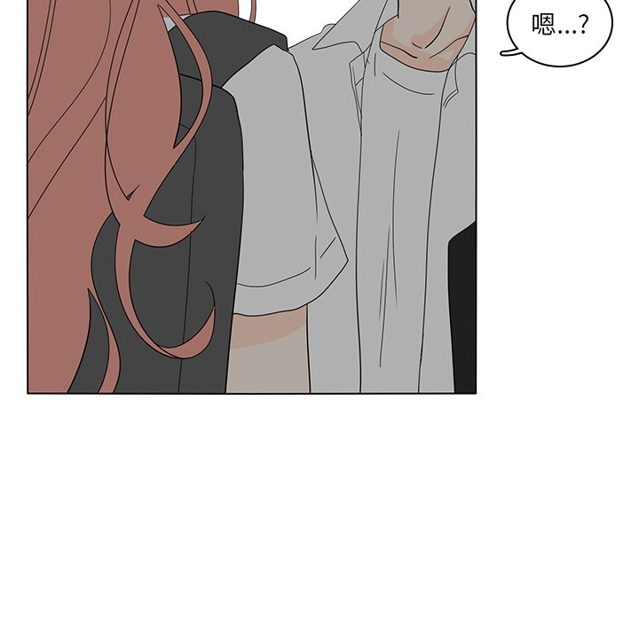 第54話 - 第50张
