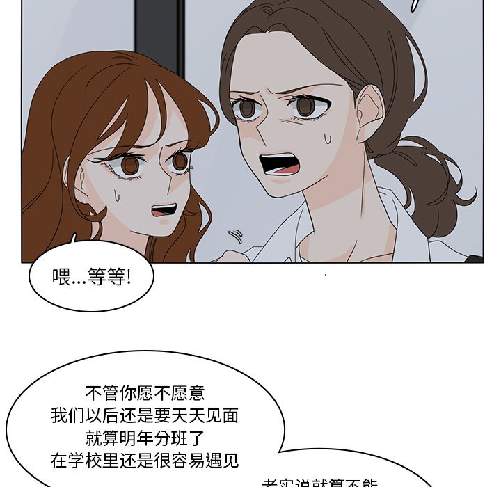 第54話 - 第54张