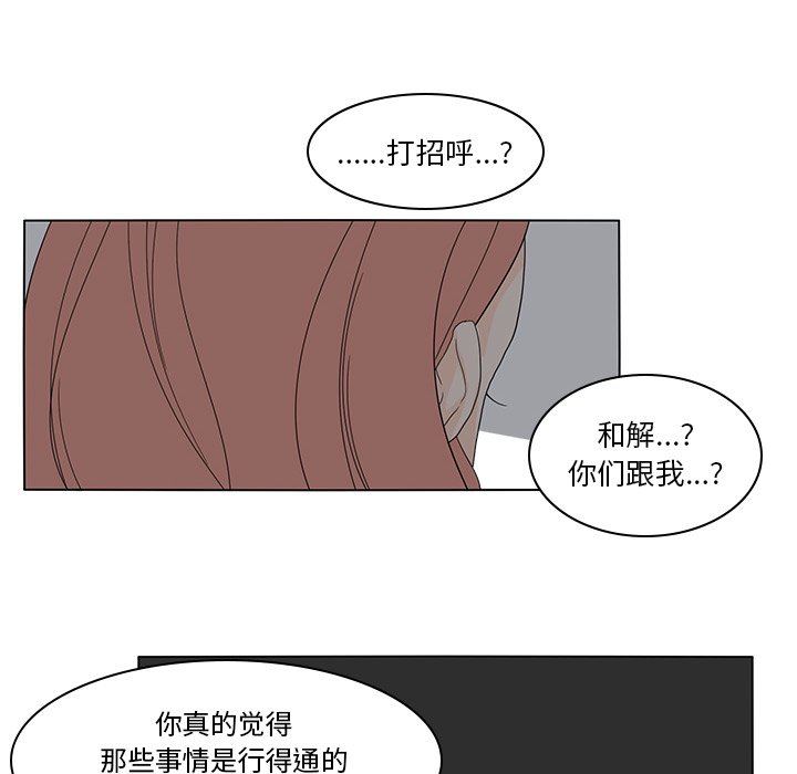 第54話 - 第57张