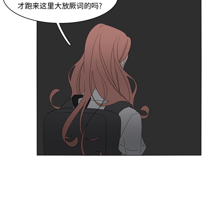 第54話 - 第58张