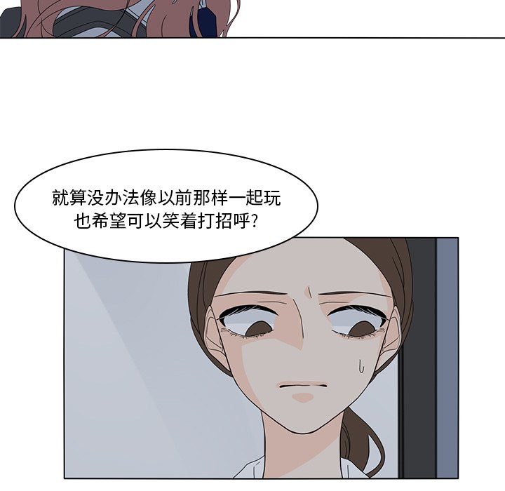 第54話 - 第62张